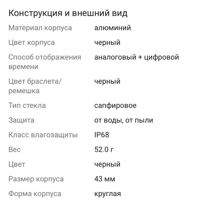 Часы samsung watch classic6