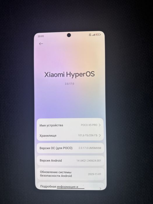 POCO X5 PRO 5G 8/256gb