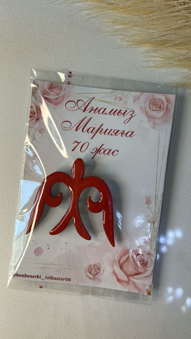 Этно Брошь Брошки