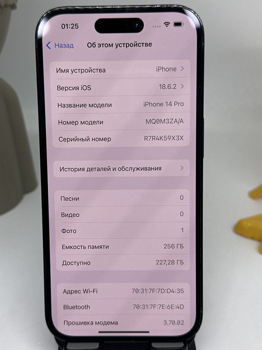 Ip 14 pro 256gb 19267 Pintel.kz