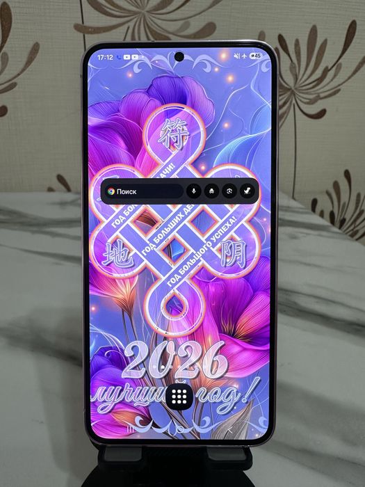 Samsung S23    8/256