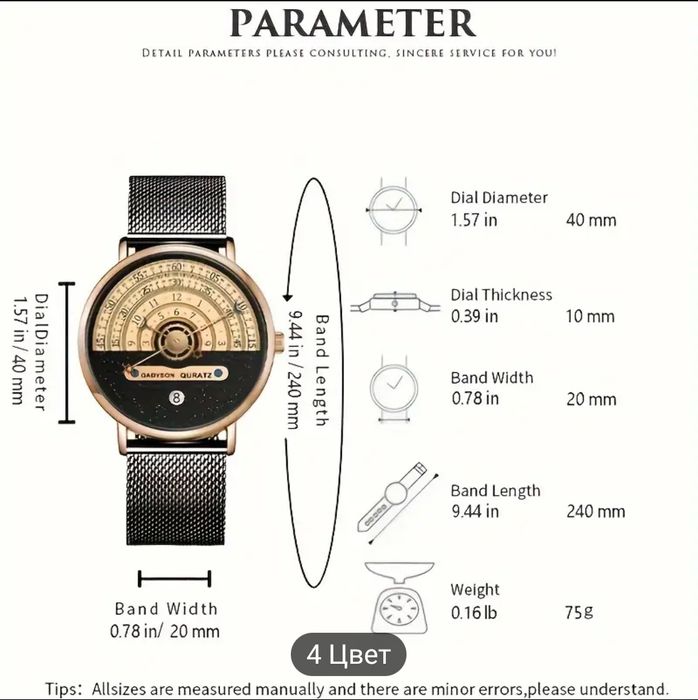 Модные мужские часы