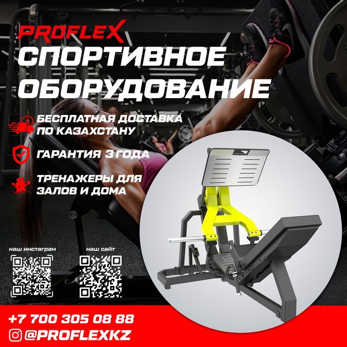 Тренажёр. Гребной тренажёр