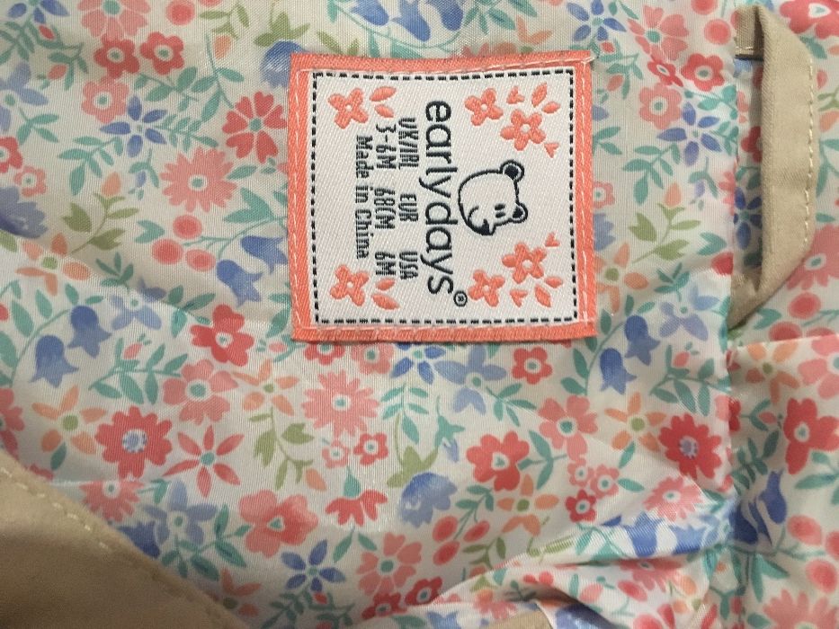 Тънко детско яке