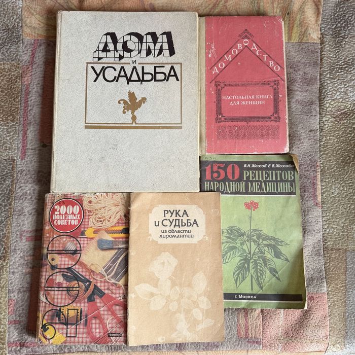 Книги на разные темы - большой выбор