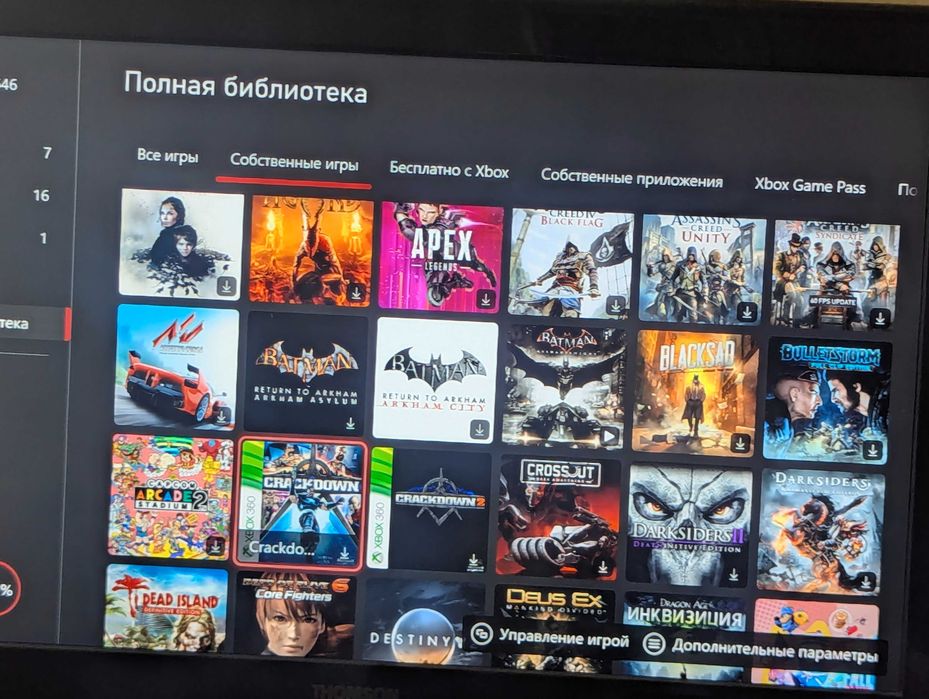 Xbox one s + 69 игр