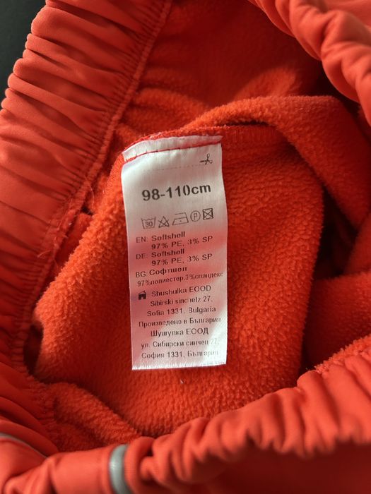 100% Мерино вълна купувани от Шушулка