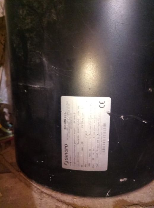 Генератор в сборе