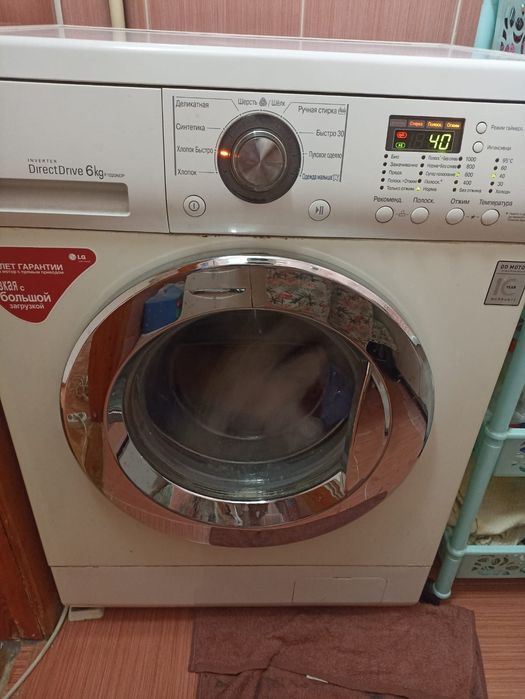 Стиральная машина