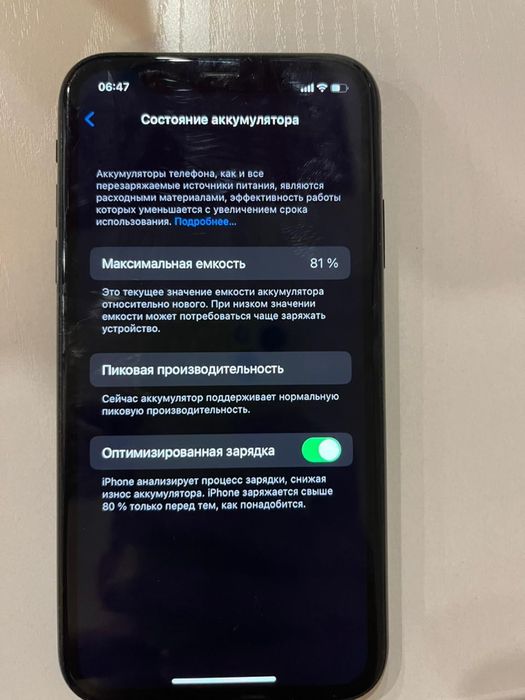 СРОЧНО! iPhone XR 64 гб