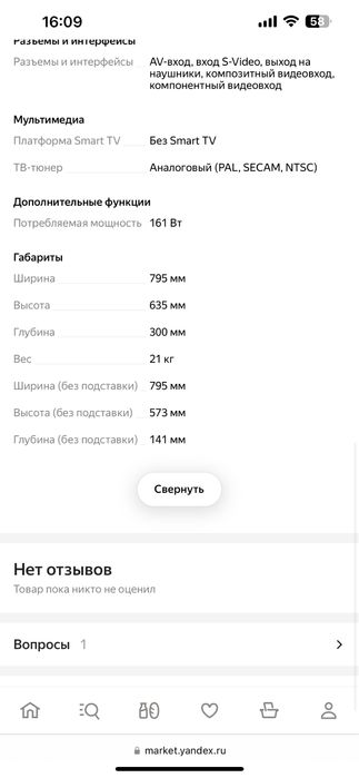 Продам телевизор Panasonic, состояние нового