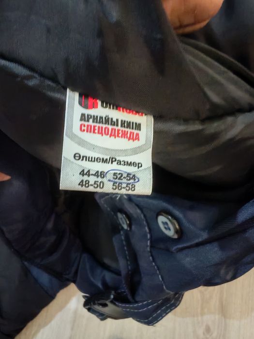 Комбинезон зимний