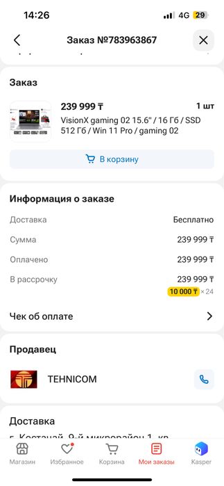 ноутбук visionX продам