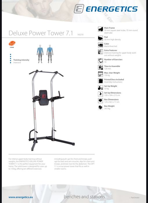 Професионален уред  Power Tower