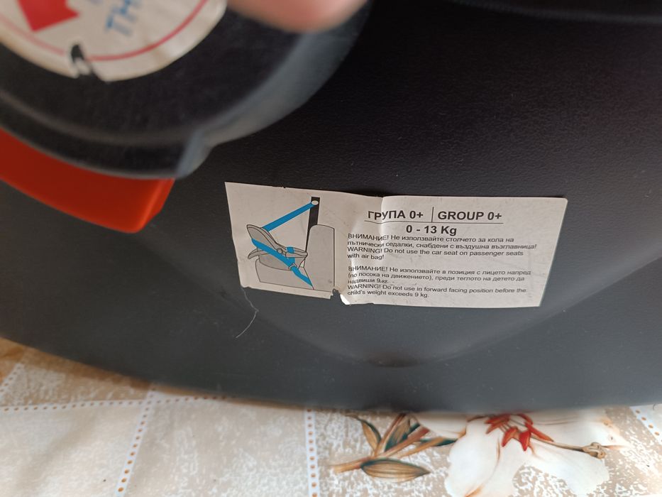 Кошница за бебета LORELI