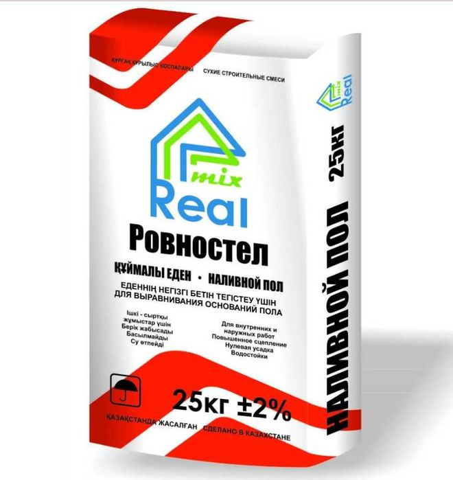 Стройматериалы Наливной пол Равностел Real Mix 25 кг