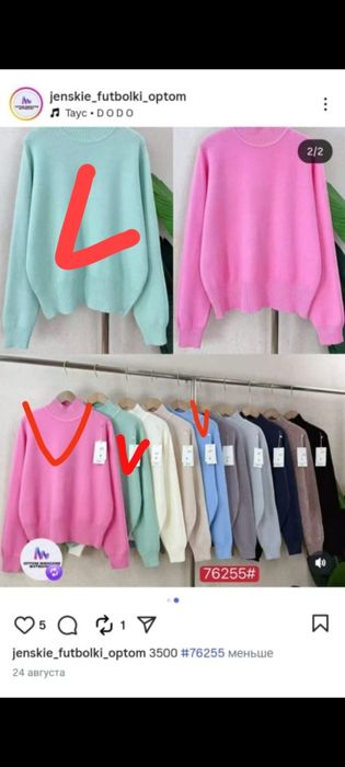 Продам НОВЫЕ вещи