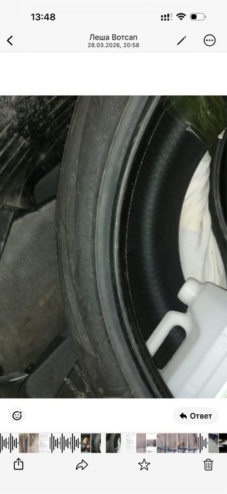 Шины Maxtrek Maximus M1