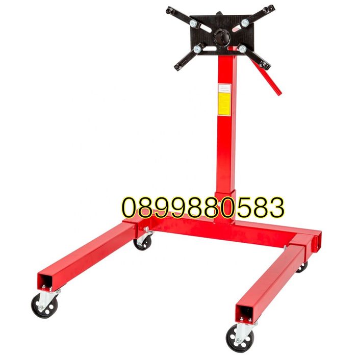 Стойка за двигатели 567кг 1250LBS