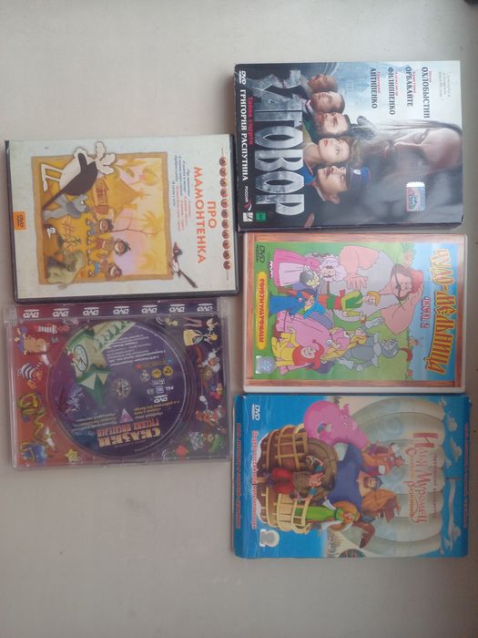 Продаются диски с фильмами