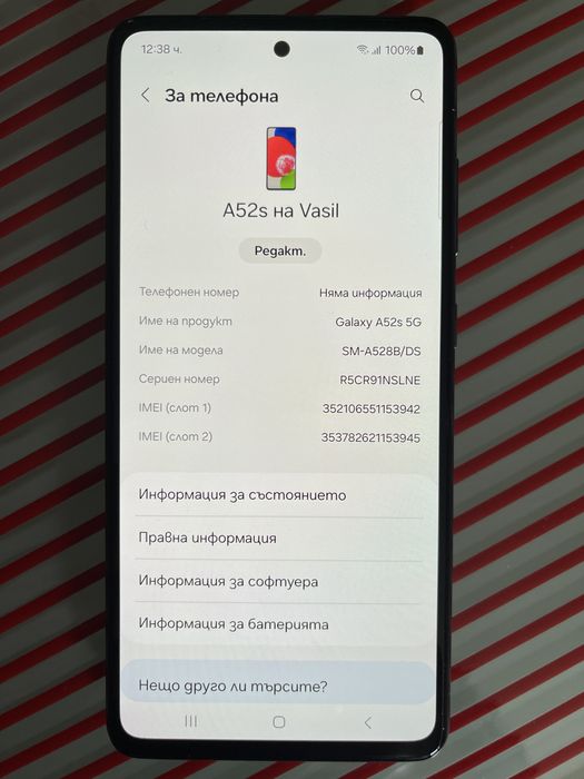 Samsung Galaxy A52s 5G 128GB – Отлично състояние, без забележки по екрана