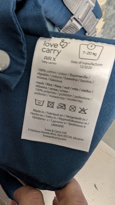 Marsupiu ergonomic Love & Carry AIR X, 7–20 kg, cu husă, stare foarte bună
