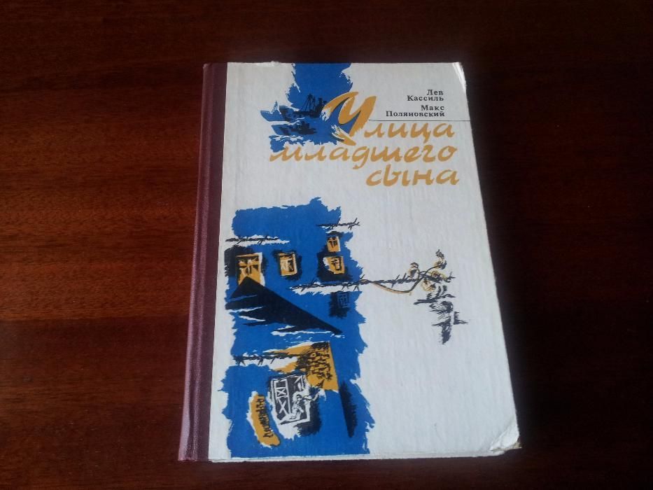 Продам книги разные .