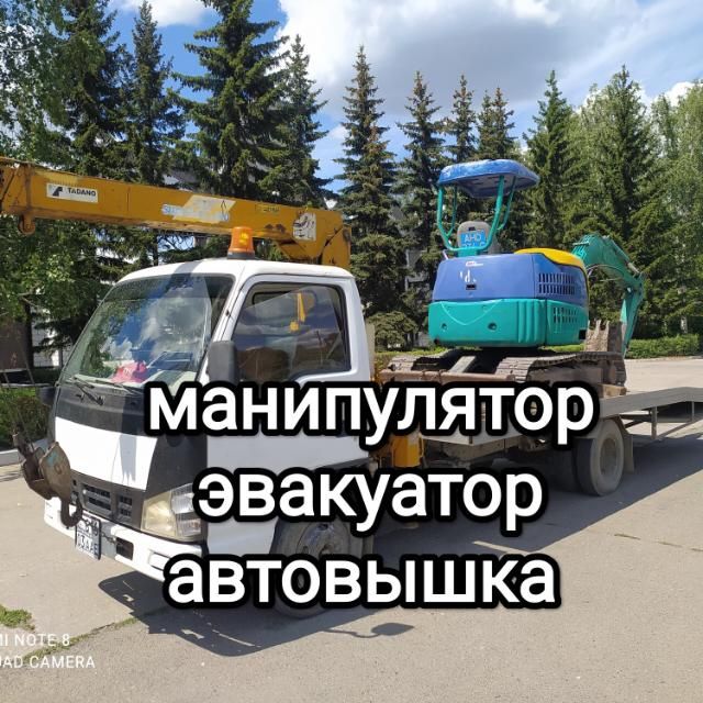 манипулятора автовышка эвакуатор