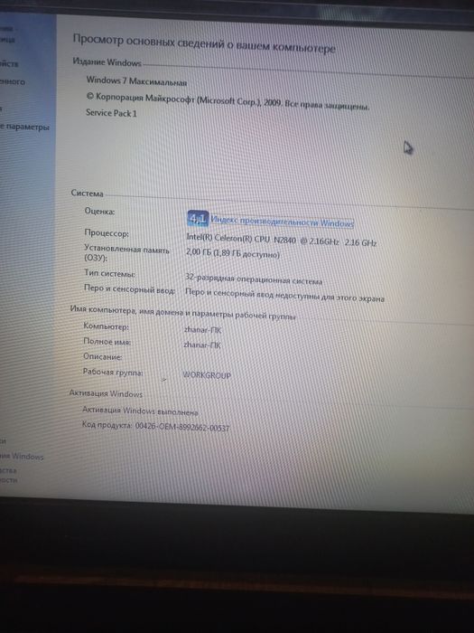Продам ноутбук Lenovo