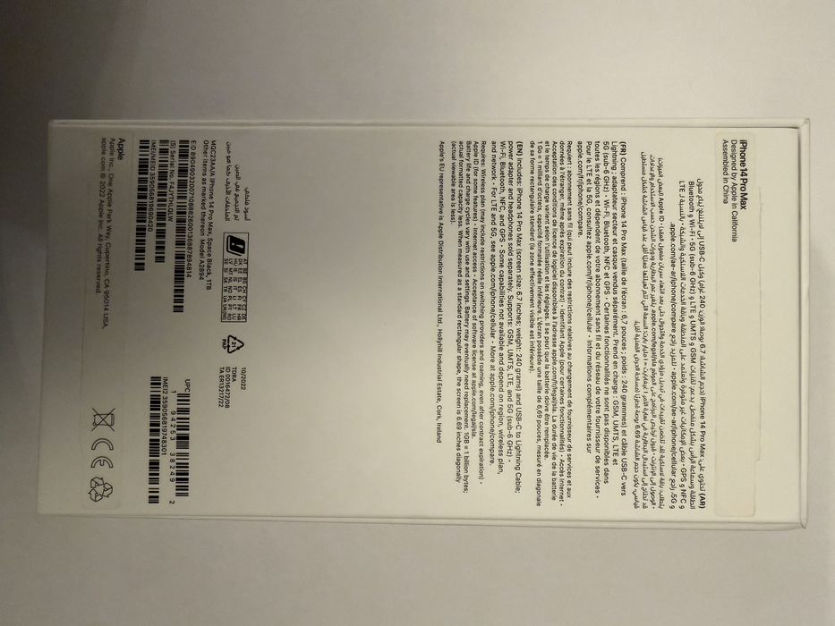 Продам iPhone 14 Pro Max с максимальной памятью 1TB.