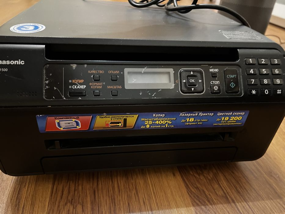 Принтер Panasonic