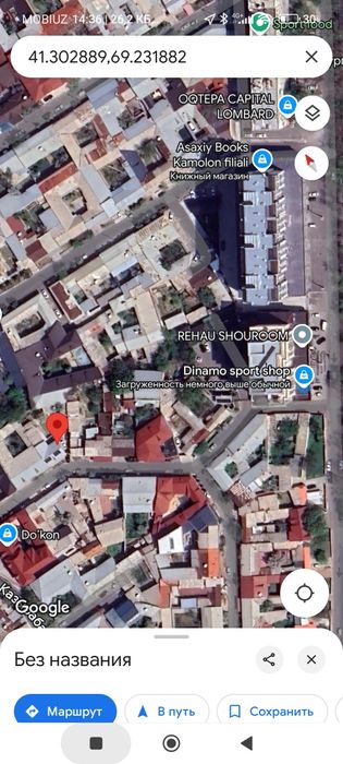 Shayxontoxur, komolon,kozirobod, 1-ko'cha 7- uy