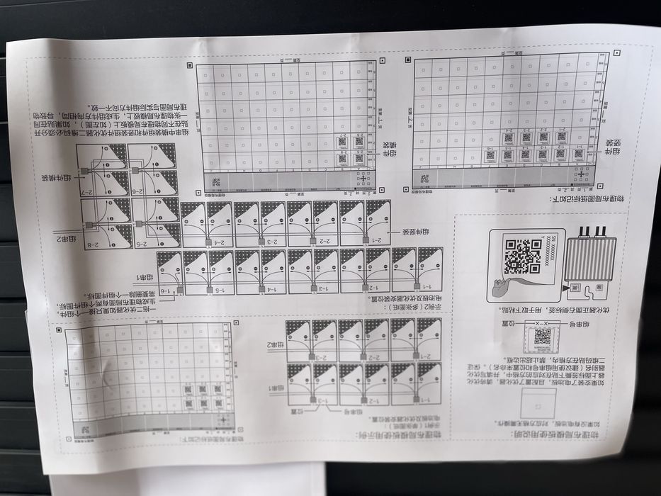 Huawei Smart PV Optimizer MERC-1100W-P