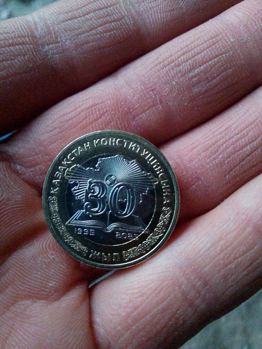 юбилейный 100 тг
