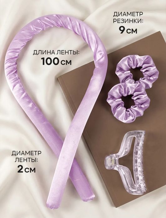 Бигуди для волос