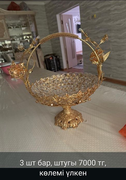 Ыдыстар сатылады