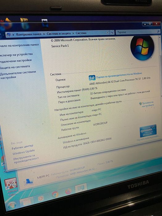 Лаптоп Toshiba..