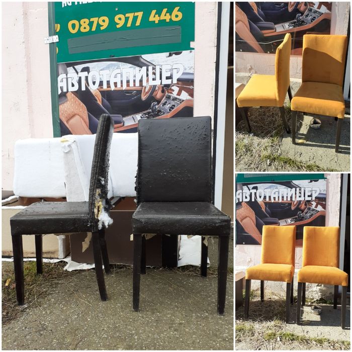 Тапицерски услуги