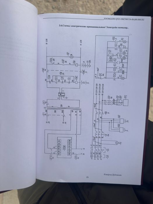 Ремонт кран балка электрик кран балка ремонт кран