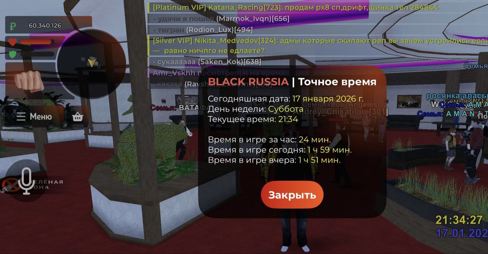 вирт блек раша 1кк-500тг