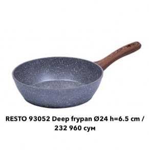 Ликвидация склада со скидкой!!! Сковорода RESTO Kitchenware