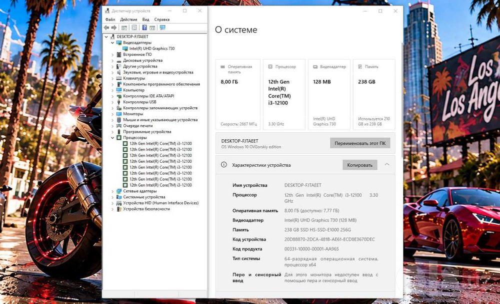 H610M / i3 12100 / UHD 730 / 8GB / M2 256GB  yana variant bor profilda