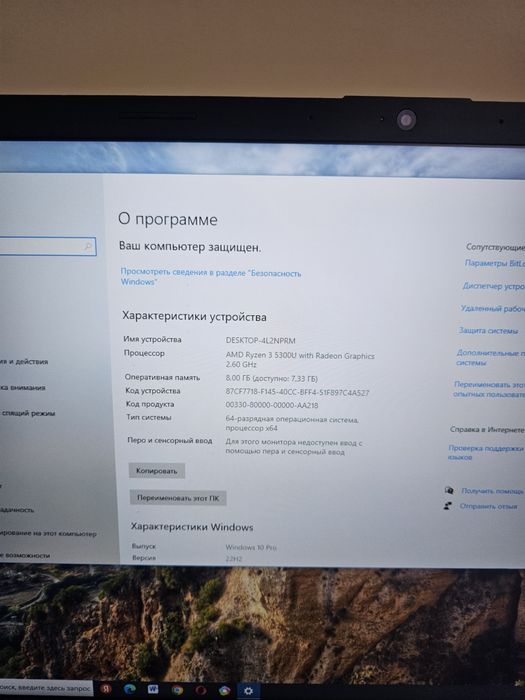 Ноутбук НР (ssd 512гб)