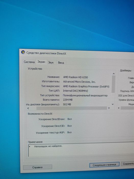 Системные блоки HP, 2шт.
