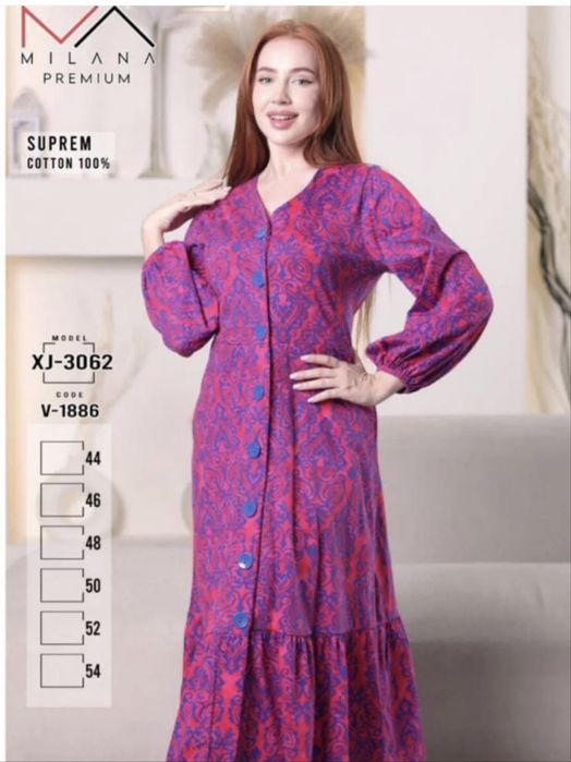 Милана халат сатылады