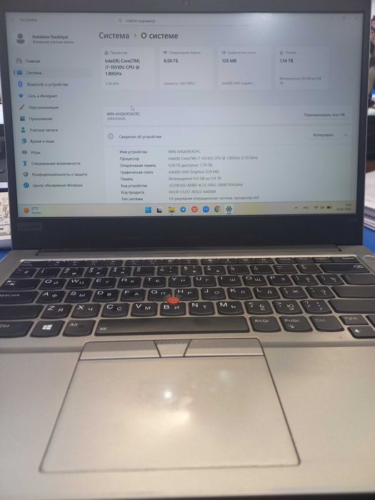 Lenovo ThinkPad i7 Notebook