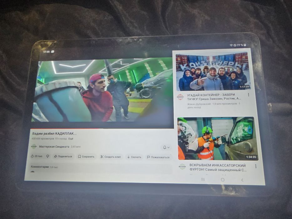 Планшет 10 дюймов