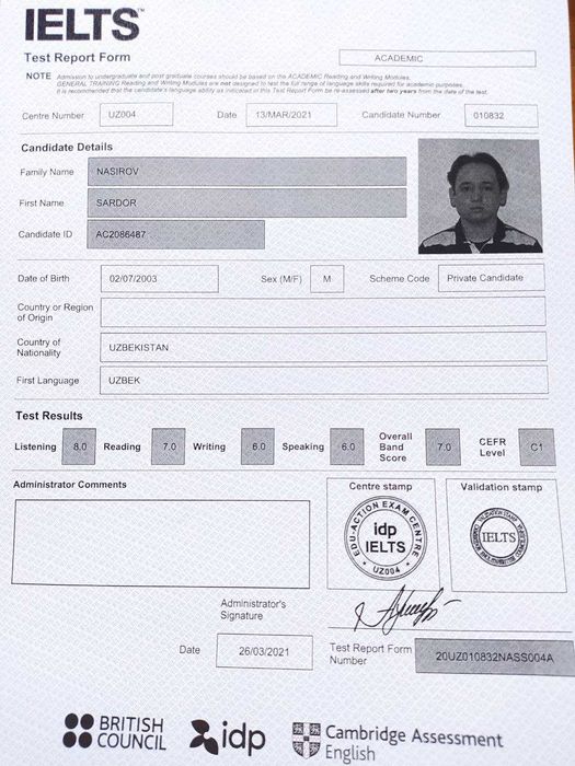 Репетитор английского.