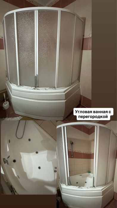 Угловая ванная с перегородкой