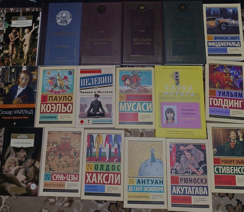 Продам книги Семей!!